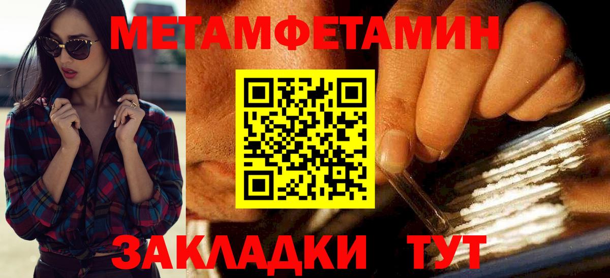 Amphetamine 98% Подольск