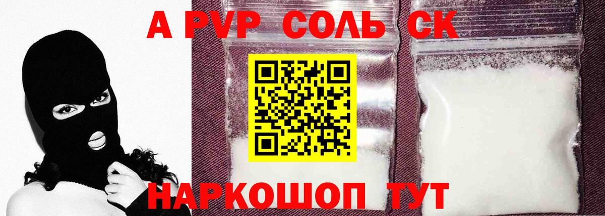 МДМА  Подольск  Вход с VPN  ГАШ  МЕФ кристаллы  Cocaine  Марихуана 