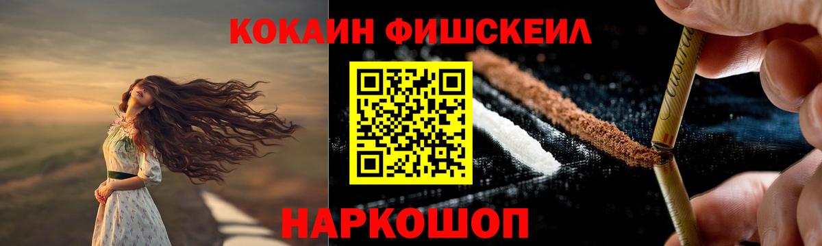 Cocaine  КОКАИН 99%  Вход с VPN  Подольск  Кокаин Колумбийский 