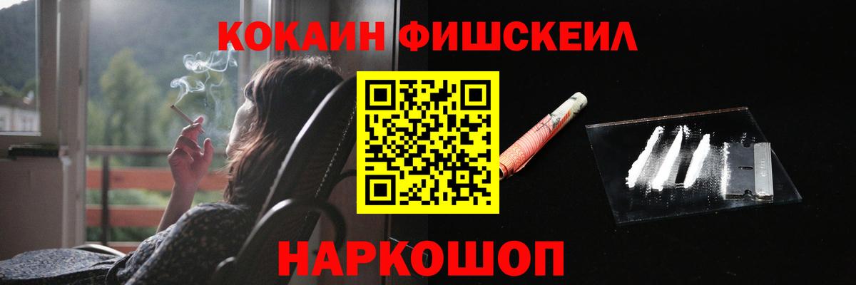Cocaine Боливия Подольск
