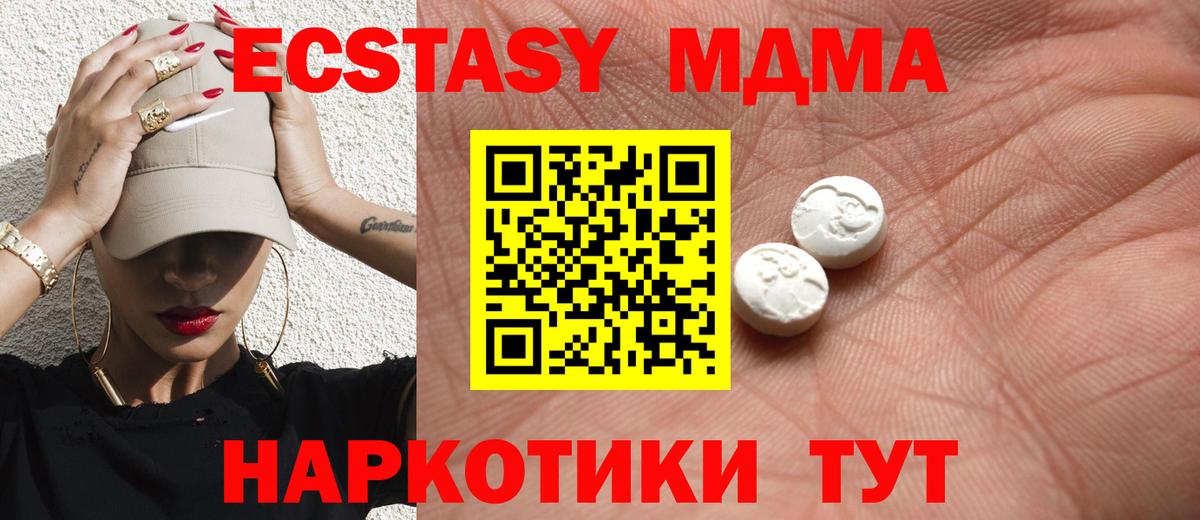 Ecstasy бентли Подольск
