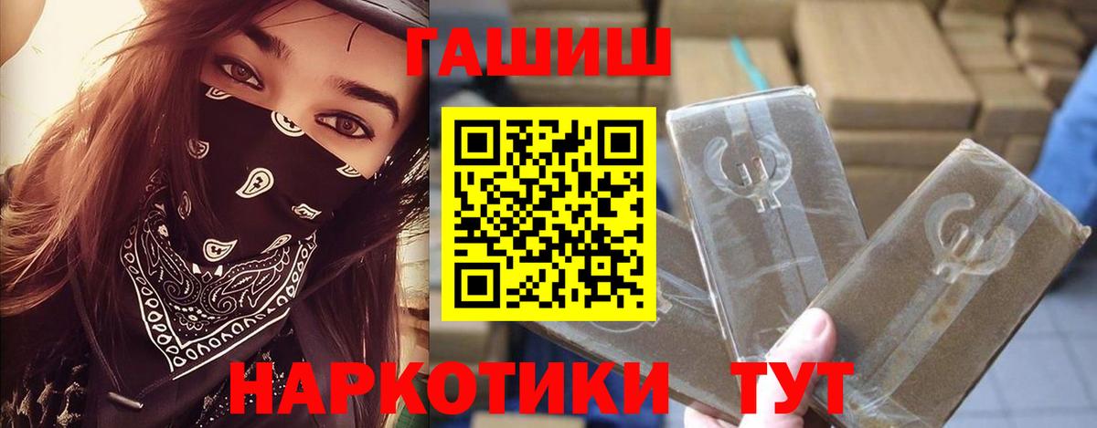 Гашиш ice o lator  Вход с VPN  ГАШИШ  ГАШИШ ice o lator  Подольск 