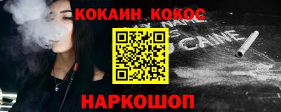 наркотики Бугуруслан
