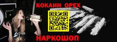наркотики Бугуруслан
