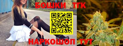 наркотики Бугуруслан