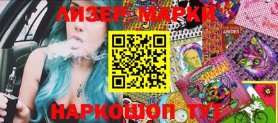 ПСИЛОЦИБИНОВЫЕ ГРИБЫ Бузулук