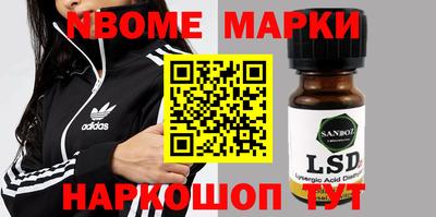 наркотики Бугуруслан