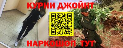 наркотики Бугуруслан