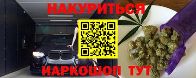 наркотики Бугуруслан