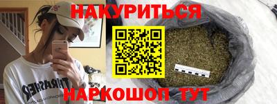 наркотики Бугуруслан