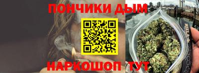 наркотики Бугуруслан