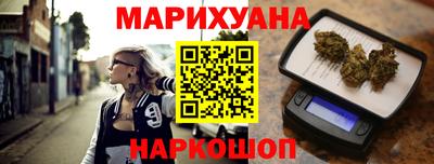наркотики Бугуруслан