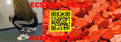 ПСИЛОЦИБИНОВЫЕ ГРИБЫ Бузулук