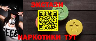 ПСИЛОЦИБИНОВЫЕ ГРИБЫ Бузулук