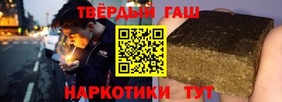 наркотики Бугуруслан