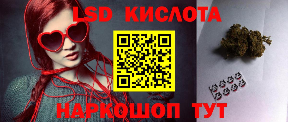 Подольск  Лсд 25 экстази ecstasy  Вход с VPN 