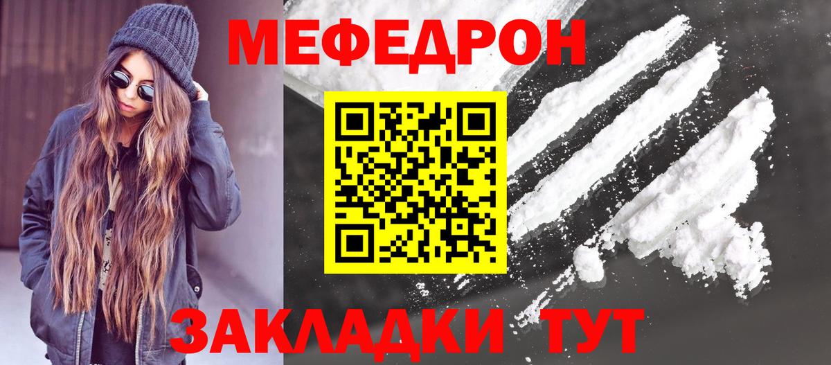 Канабис Подольск