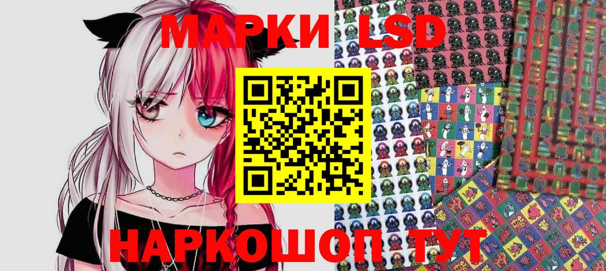 Подольск  Марки NBOMe 1,5мг  Наркотические марки  Вход с VPN  где купить наркоту  Марки NBOMe 1,5мг 