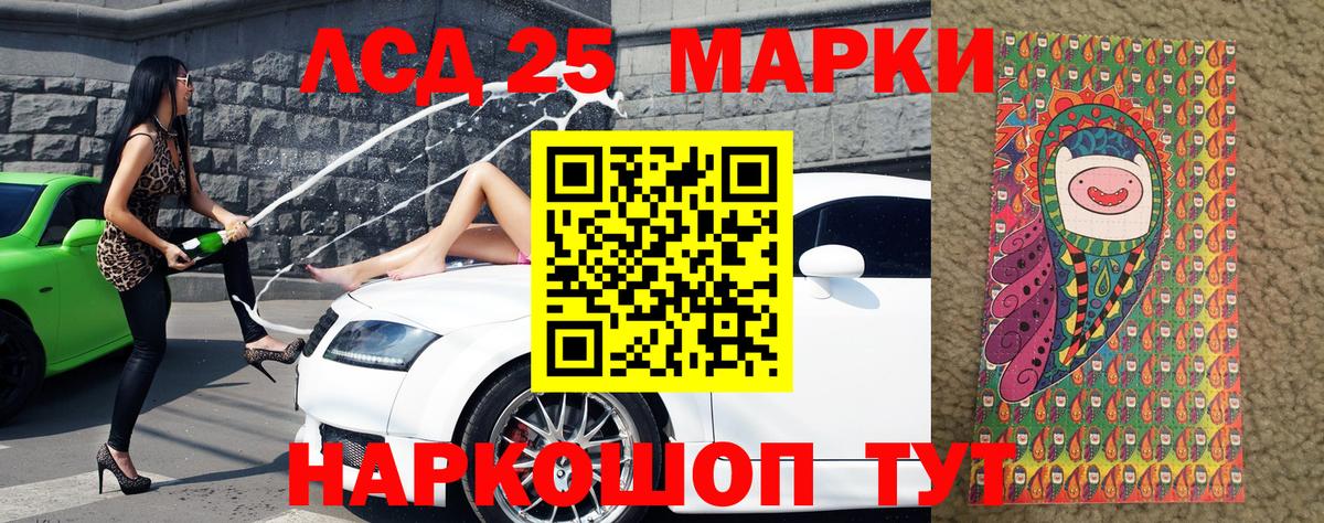 Марки N-bome 1,8мг Подольск