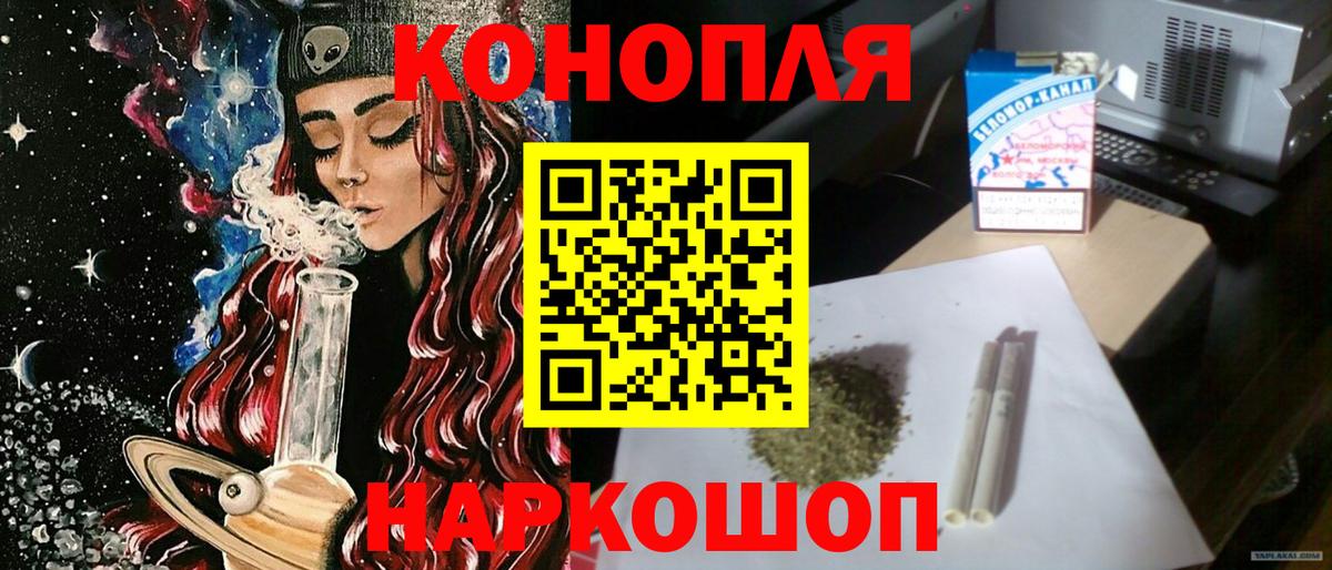 Марихуана OG Kush Подольск
